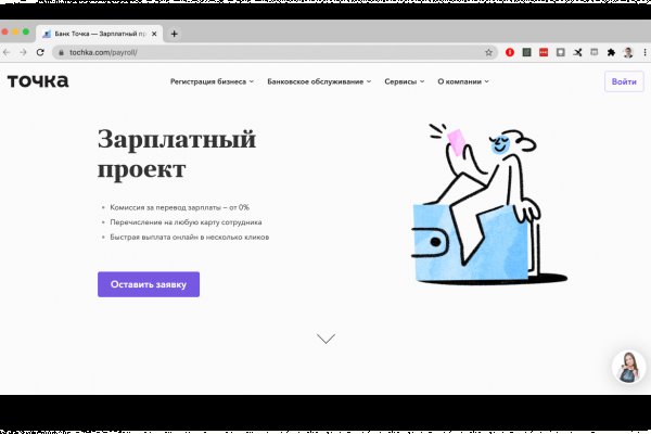 Гидра правильная