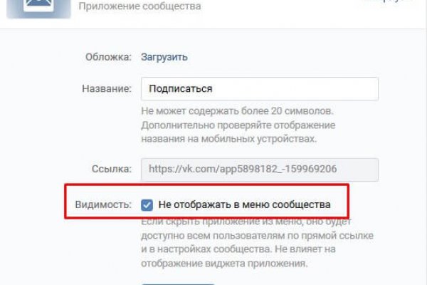Кракен безопасный вход