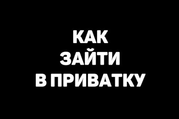 Кракен сайт