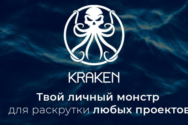 Сайты наподобие kraken
