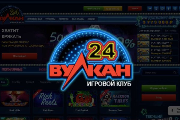 Кракен даркнет официальный