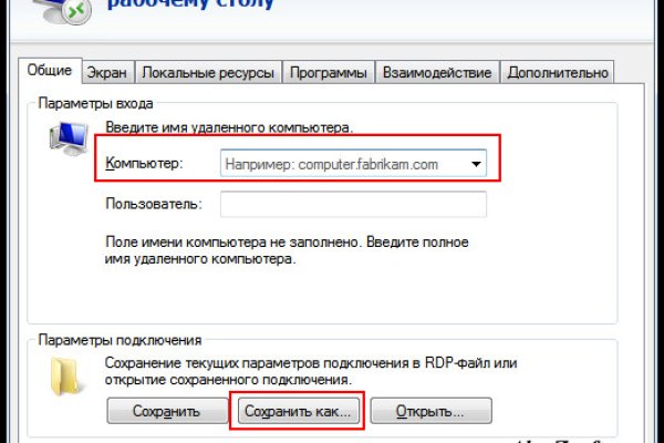 Ссылка адрес на кракен