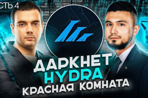 Кракен даркнет ссылка зеркало