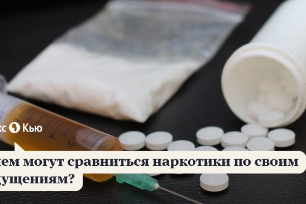 Запрещенные сайты онион