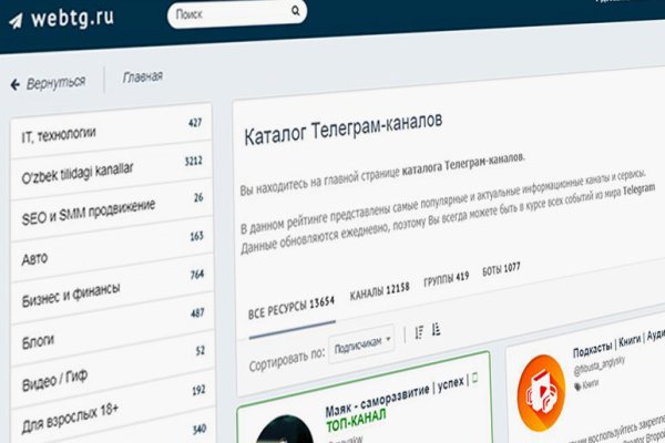 Кракен тор kr2web in