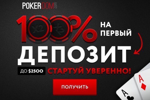 Нужна ссылка на kraken krmp.cc