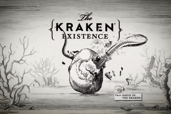 Kraken 17at