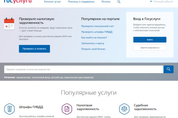 Тор для крамп на айфон