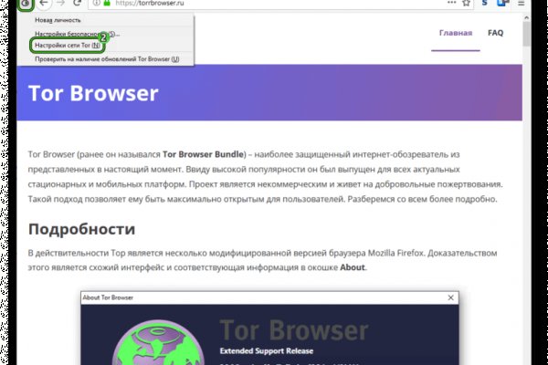 Название сайта крамп kraken ssylka onion