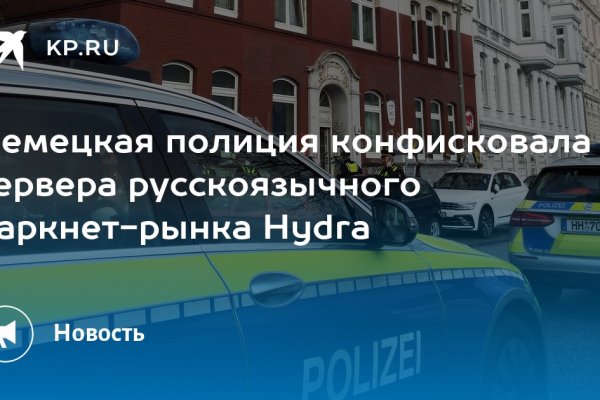 Кракен что это такое маркетплейс