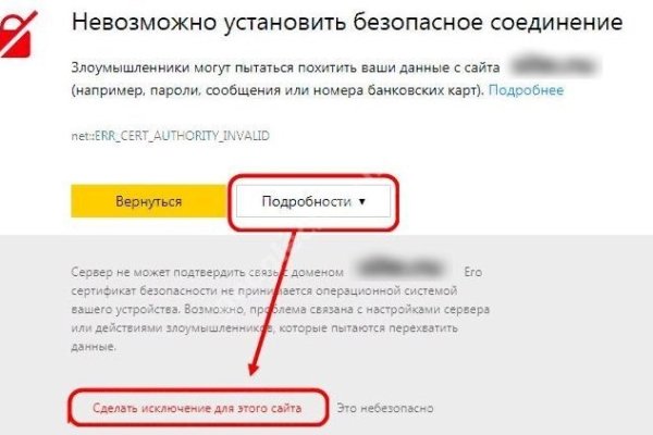 Kraken ссылка krakentor site