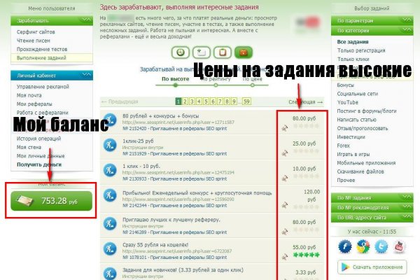Какая сейчас ссылка на кракен
