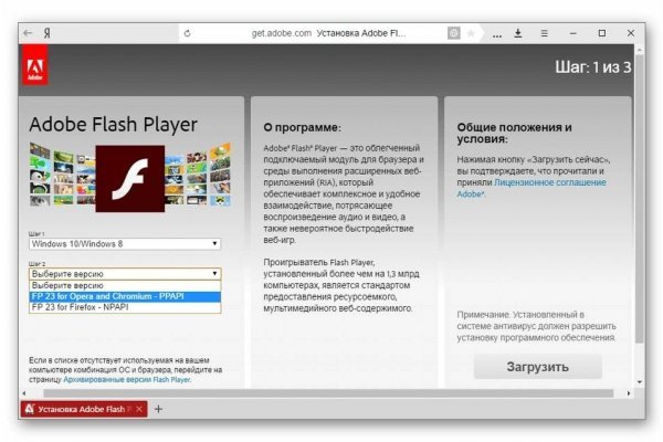 Кракен тор kr2web in