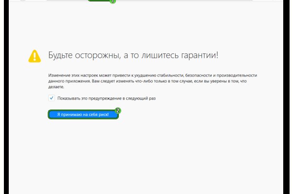 Как зайти на kraken маркетплейс
