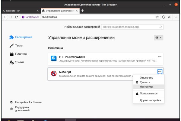 Кракен зон