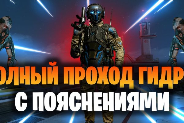 Кракен даркнет отзывы