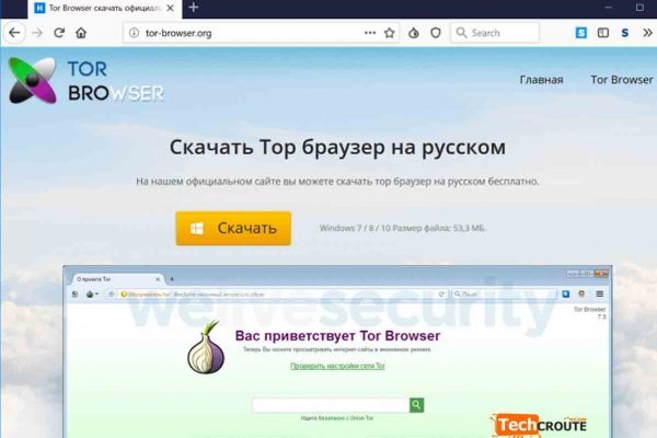 Рабочее зеркало крамп onion top