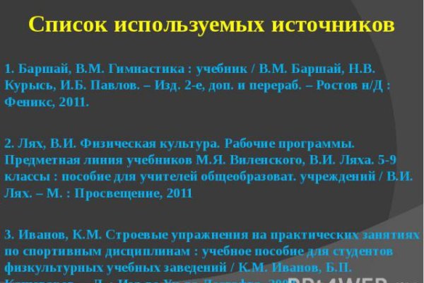 Не работает сайт солярис в даркнете
