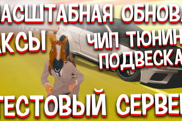 Новая ссылка на kraken 2022 август