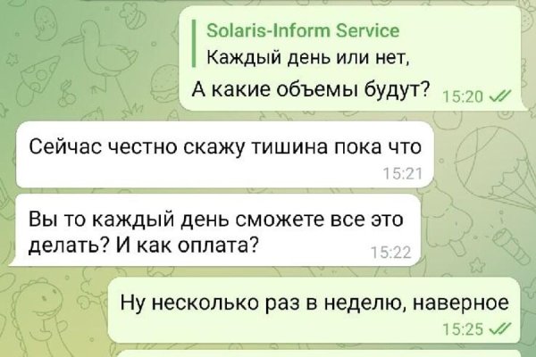 Адрес крамп реальный