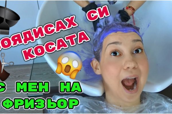 Какая ссылка на кракен