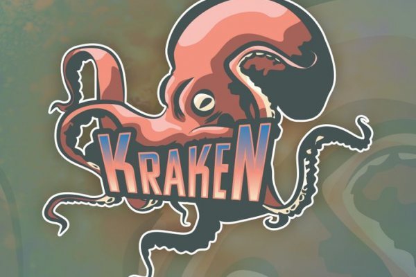 Kraken сайт анонимных продаж