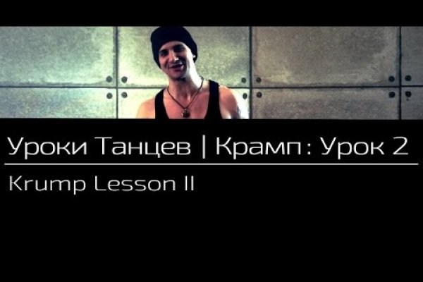 Kraken зеркало тор krmp.cc