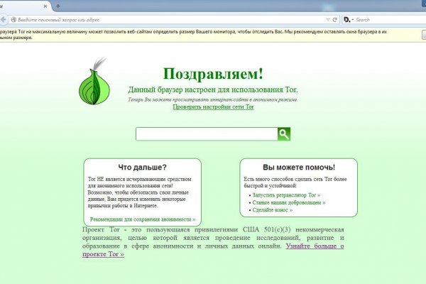 Hydra ссылка
