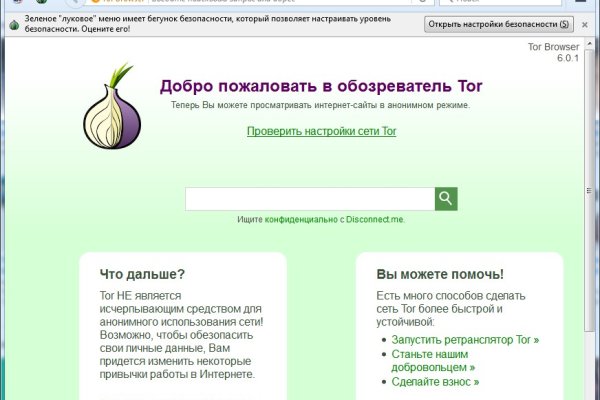 Kraken платформа в тор