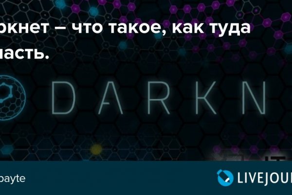 Ссылка на кракен тор kr2web in