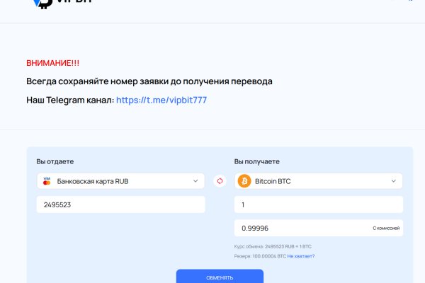 Кракен ссылка vtor