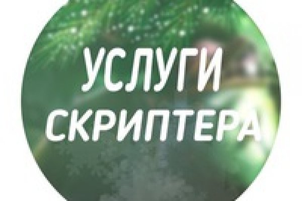 Kraken брутфорс сайта