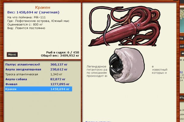 Рабочее зеркало крамп onion top