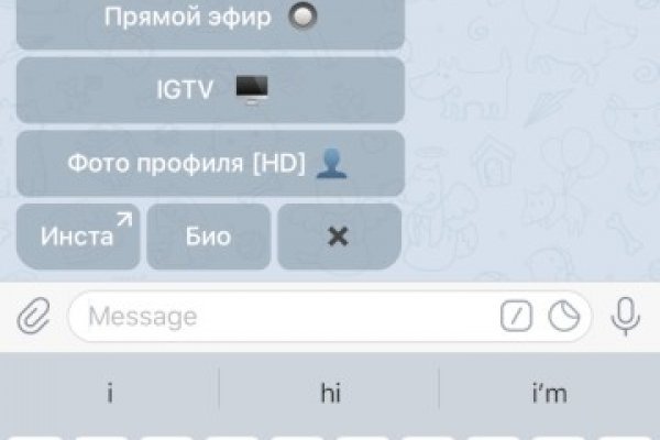 Кракен найдется все