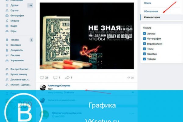 Кракен это современный даркнет