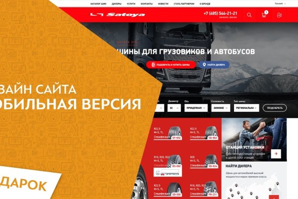 Кракен официальная kr2web in