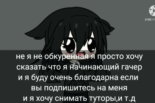 Сайт кракен не работает сегодня 2krn.cc