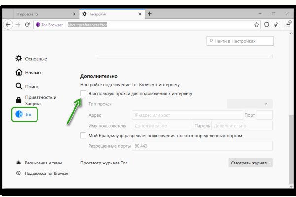 Кракен почему не работает