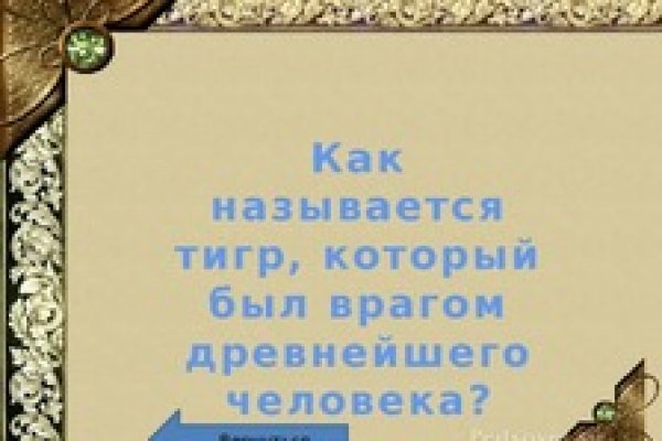Кракен маркер даркнет