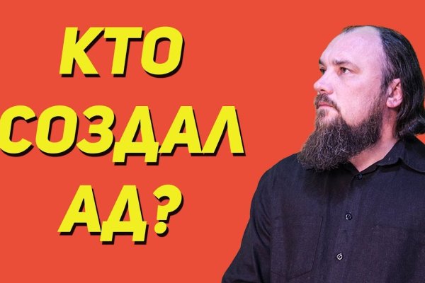 Как зайти в кракен через айфон