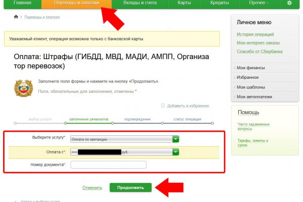 Kraken com зеркало