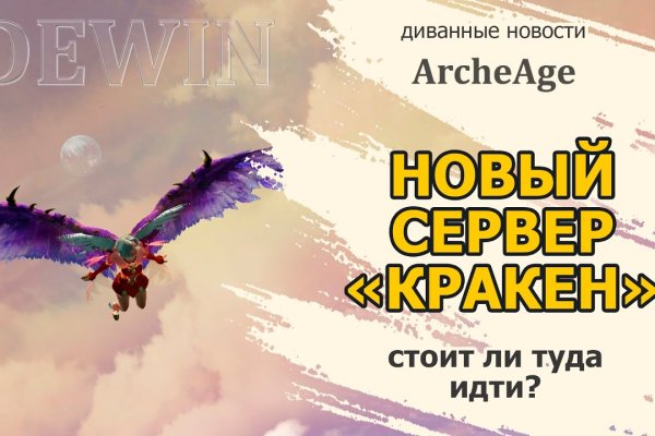 Как войти в даркнет