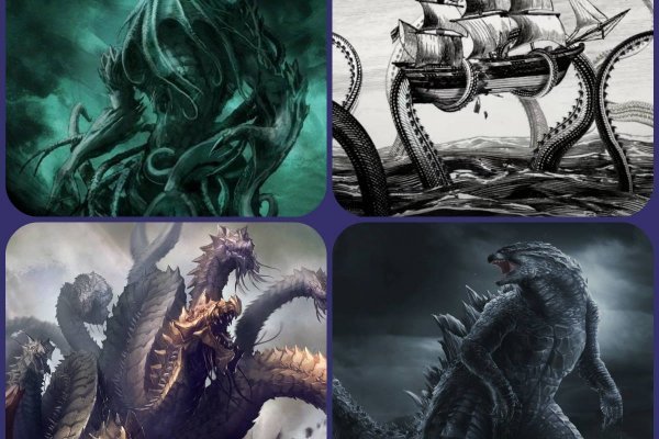 Kraken ошибка отправки попробуйте позже