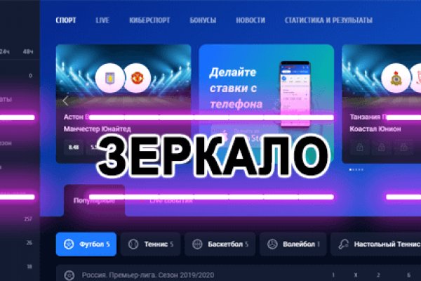 Даркнет онион сайты