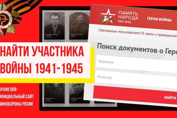Кракен зеркало тор