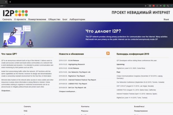 Войти на kraken без тор с телефона