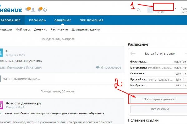 Кракен продажа