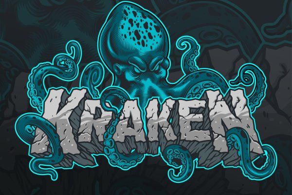 Запасная ссылка на kraken