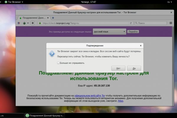 Не загружается сайт кракен